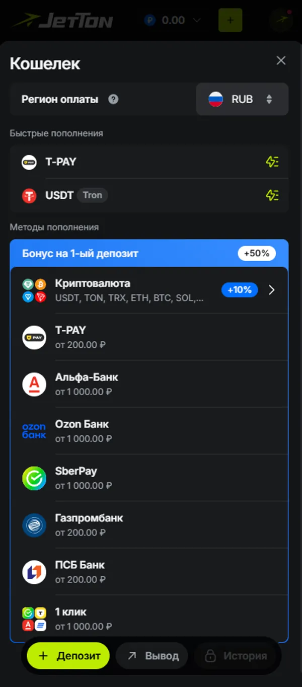 Экран JetTon
